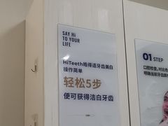 -登特口腔医院(鼓楼东街口店)