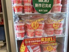 -味多美蛋糕(航天桥店)