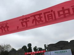 -秀丽东方
