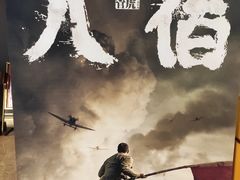 -江燕路万科里