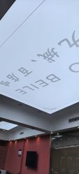 -贝勒爷专业男发