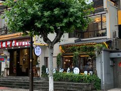 -印象江南(东栅店)