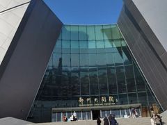 -郑州大剧院