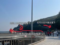 -大梅沙海滨公园