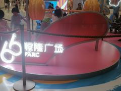 -济南恒隆广场