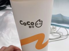 -CoCo都可(合生汇店)
