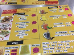 菜单-榮泰米粉湯(Left Shop)