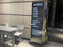 -啄木鸟美国留学(顺城东塔店)