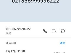 -京香轩·中餐厅(上海中庚聚龙酒店)