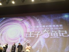 -北京喜剧院