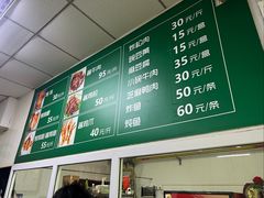 -大益烤鸡