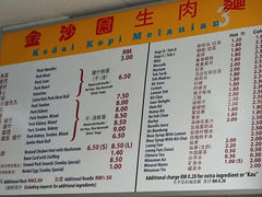 android_upload_pic-金沙园生肉面(Jalan Pantai)