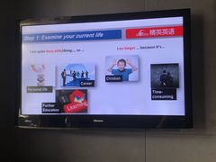 -精英英语(望京中心)