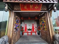 -小龙坎老火锅(北京三里屯店)