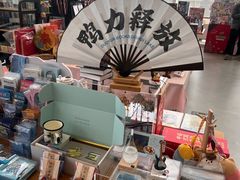 -朵云书院(滴水湖店)