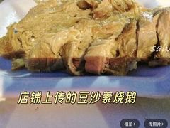 -知味观(中山南路店)