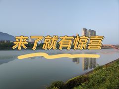 -东江湖华兰家柴火鱼·资兴传承土菜
