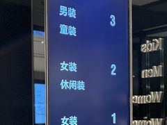 -ZARA(世贸天阶店)