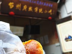 -王天顺海苔饼