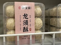 -百年义利(白坊路店)