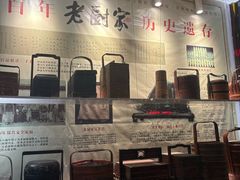 -老厨家(友谊路总店)