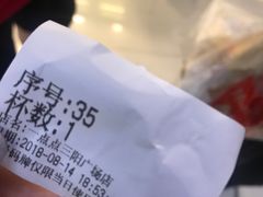 -1点点(三阳广场店)