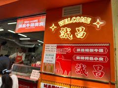 -官也街
