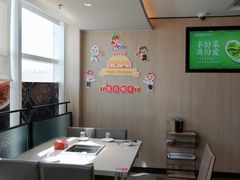 -海底捞大排档火锅(悦荟广场店)