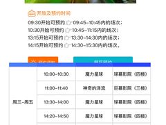 -中国杭州低碳科技馆