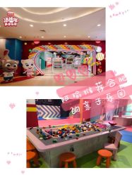 -汤姆猫亲子乐园(保利Mall店)