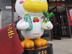 -全聚德烤鸭店(马家堡店)