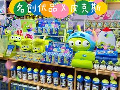 -名创优品(天河区正佳广场二店)