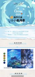 -格乐利雅婚礼艺术中心(浦东花木店)