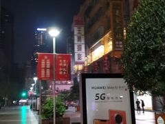 -望湘园·湖南菜(宏伊店)