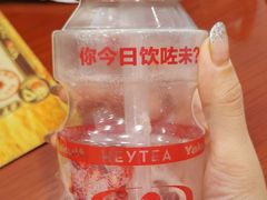 -喜茶(北京三里屯太古里店)