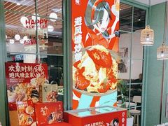 -避风塘(宝山万达店)