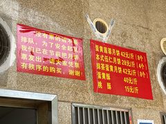 -巢娭毑月饼店(洞井路店)
