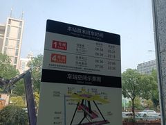 -东街口(地铁站)