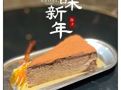 -Awfully Chocolate(来福士广场店)