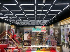 -泡泡玛特POPMART(合生汇店)