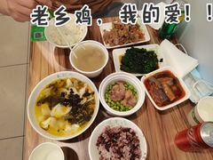 -老乡鸡(南京河西雨润大街店)