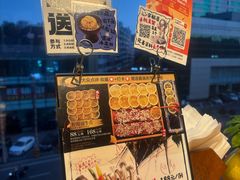 -炎蔵牛舌烤肉