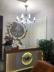 -芳华美容院
