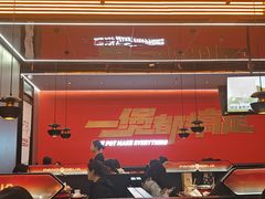 -胖哥俩肉蟹煲(河北勒泰购物中心店)