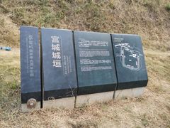 -盘龙城国家考古遗址公园