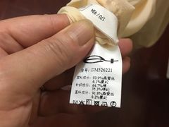 -上海置地广场(南京东路店)