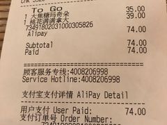 账单-星巴克臻选(深圳罗湖万象城店)