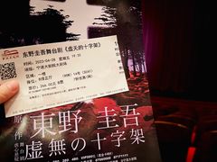 -宁波大剧院