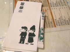 -翠华餐厅