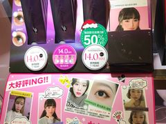 -4inlook美目美佳隐形眼镜店(恒隆广场店)